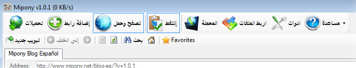 Arabic Mipony arabic mipony